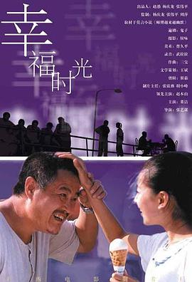 岳母之火