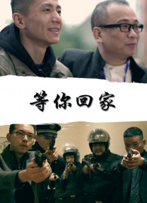 岳母之火